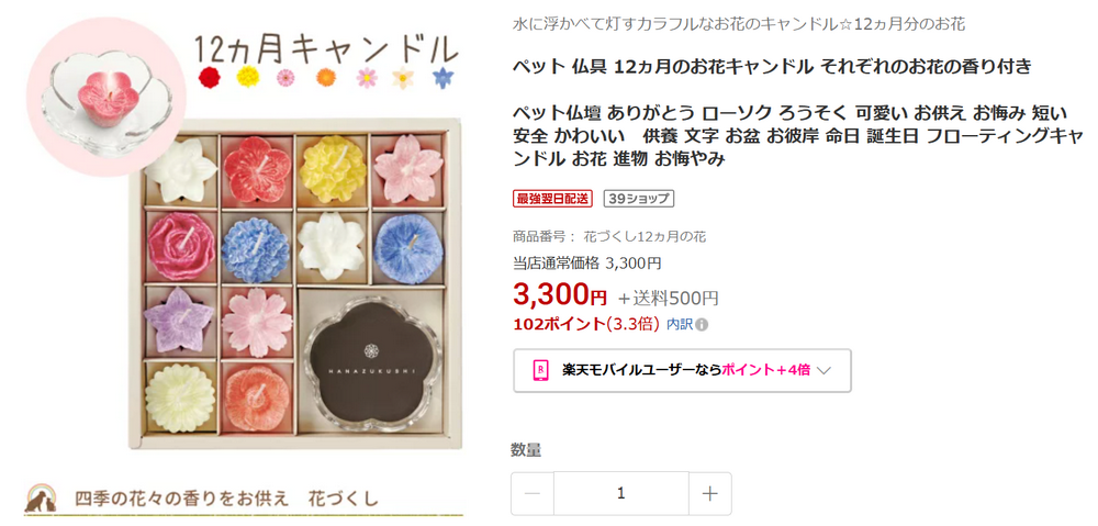 お花型のかわいいキャンドル